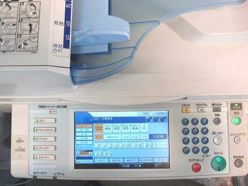 2550 panel